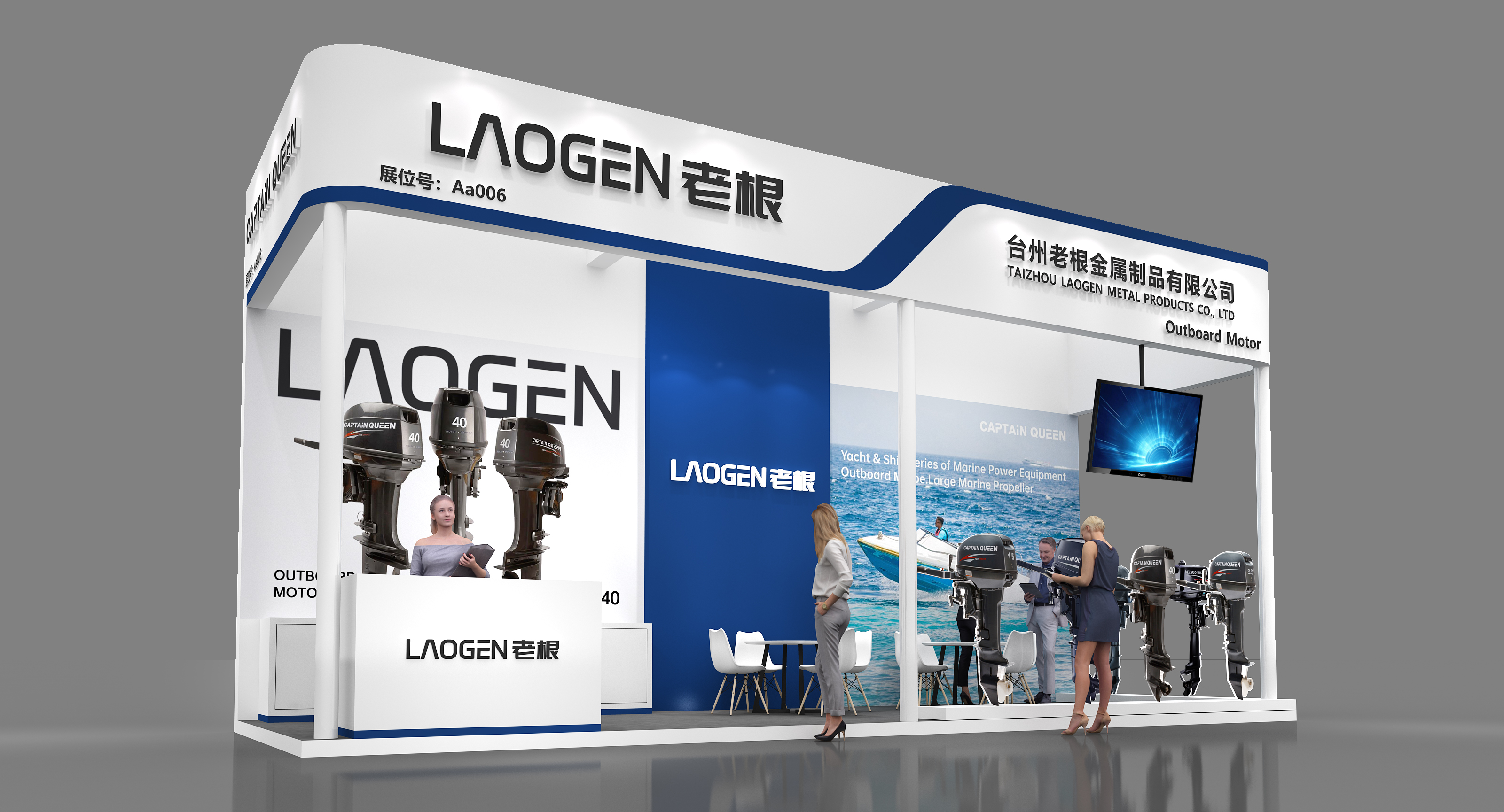 2023 CHINA SHANGHAI INTERNATIONAL BOAT SHOW